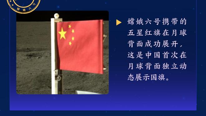 江南电竞网页版下载安装教程截图4